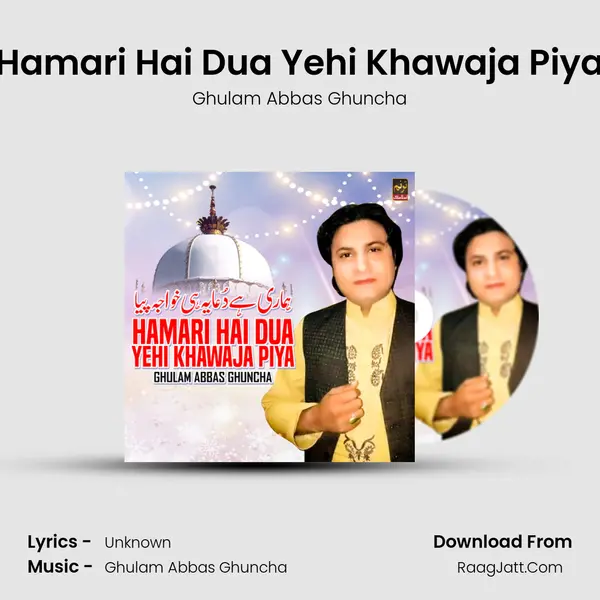 Hamari Hai Dua Yehi Khawaja Piya - Single - Ghulam Abbas Ghuncha