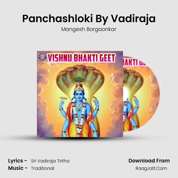 Panchashloki By Vadiraja Cover
