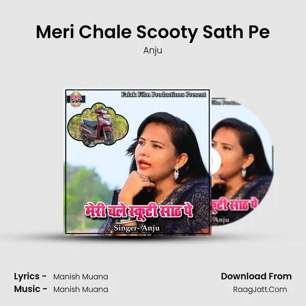Meri Chale Scooty Sath Pe MP3 Song by Anju Cover