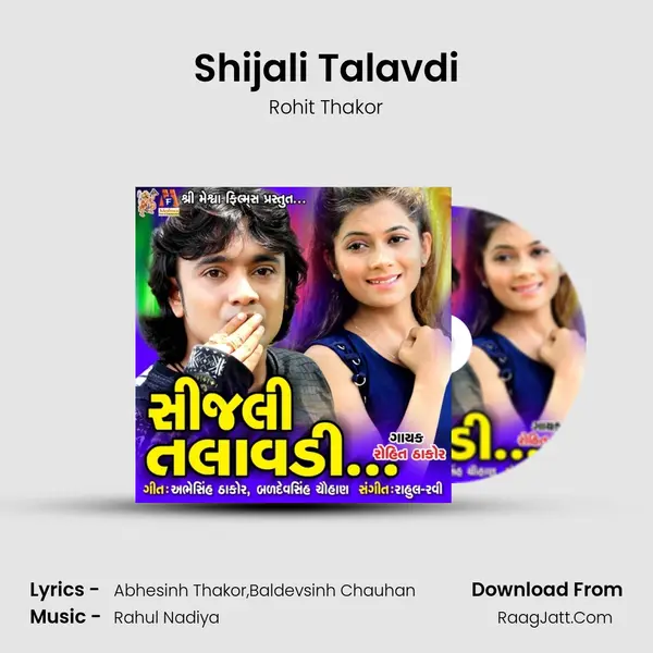 Shijali Talavdi - Rohit Thakor