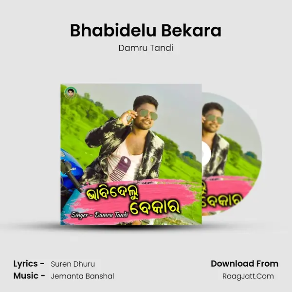 Bhabidelu Bekara mp3 song