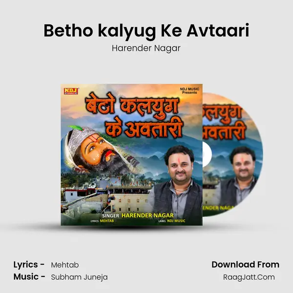 Betho kalyug Ke Avtaari - Harender Nagar