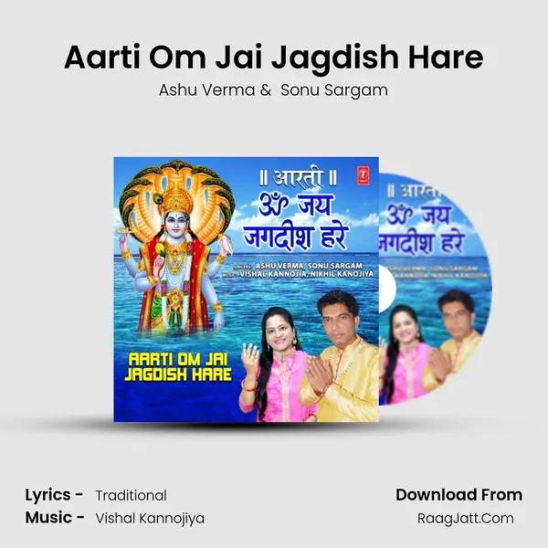 Aarti Om Jai Jagdish Hare MP3 Song by Ashu Verma Cover