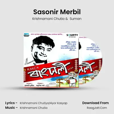 Sasonir Merbil mp3 song