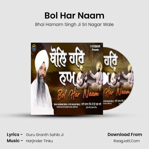Bol Har Naam MP3 Song by Bhai Harnam Singh Ji Sri Nagar Wale Cover