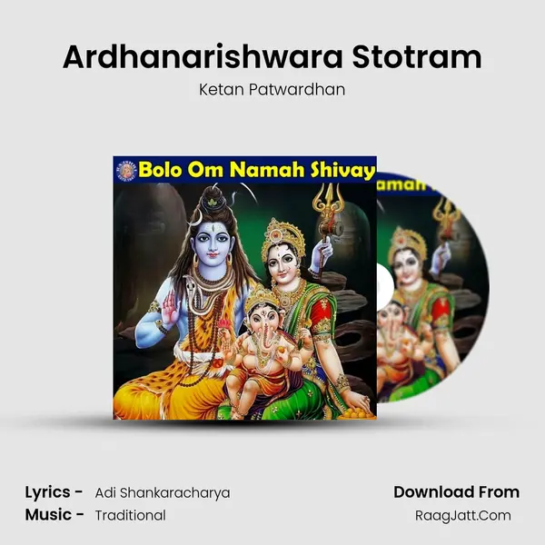 Ardhanarishwara Stotram MP3 Song by Ketan Patwardhan Cover