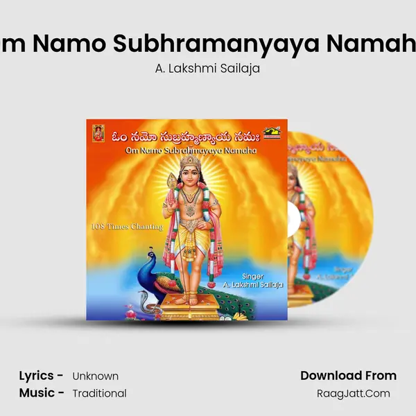 Om Namo Subrahmanayaya Namaha - A. Lakshmi Sailaja