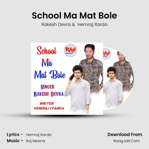 School Ma Mat Bole mp3 song