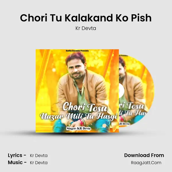 Chori Tu Kalakand Ko Pish MP3 Song by Kr Devta Cover