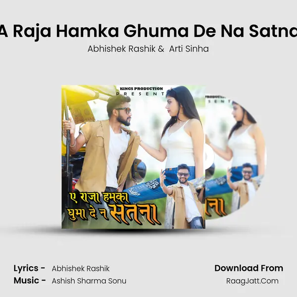 A Raja Hamka Ghuma De Na Satna MP3 Song by Abhishek Rashik Cover