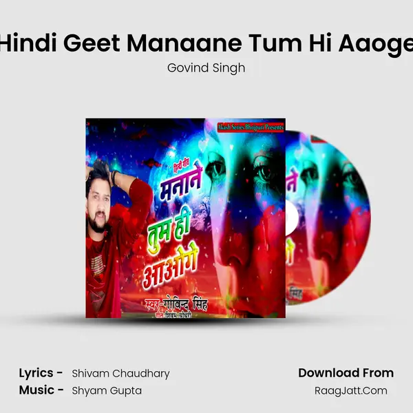 Hindi Geet Manaane Tum Hi Aaoge MP3 Song by Govind Singh Cover