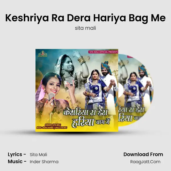 Keshriya Ra Dera Hariya Bag Me - sita mali
