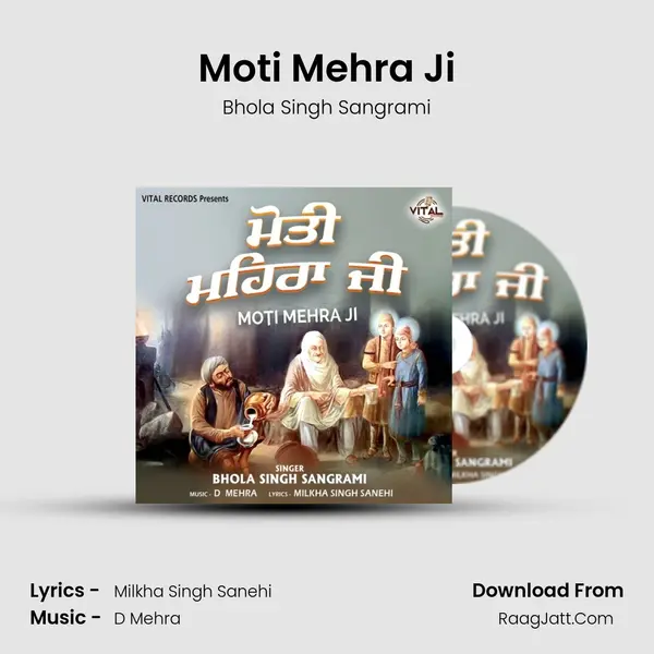 Moti Mehra Ji MP3 Song by Bhola Singh Sangrami Cover
