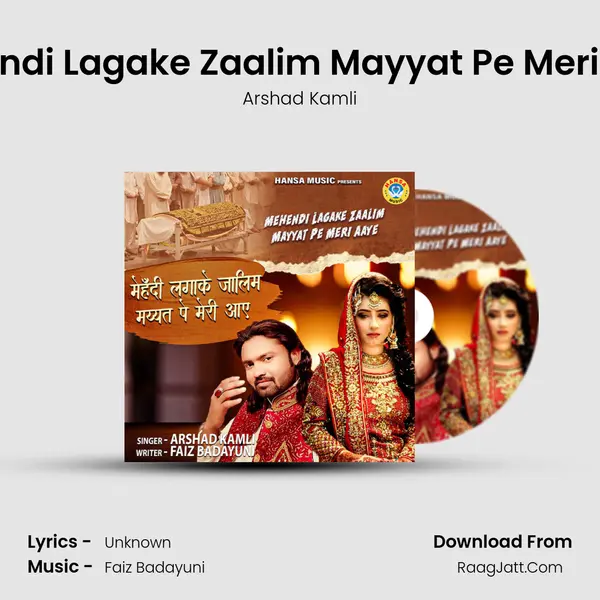 Mehendi Lagake Zaalim Mayyat Pe Meri Aaye MP3 Song by Arshad Kamli Cover