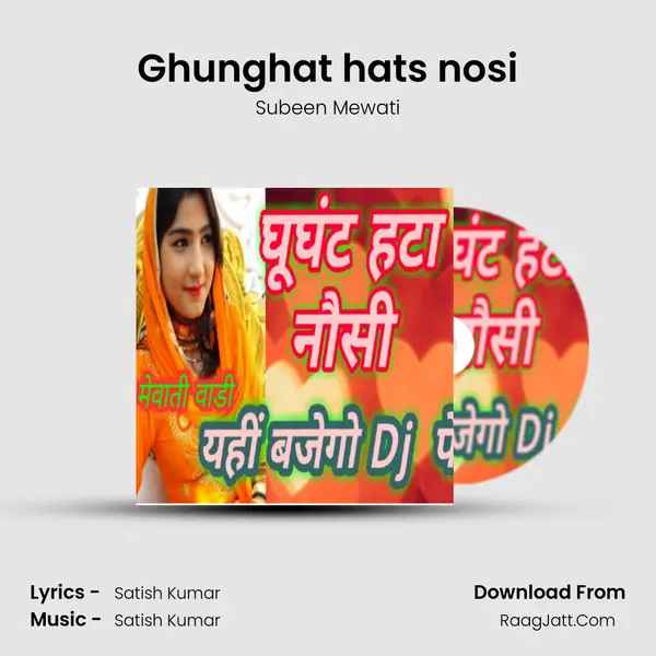 Ghunghat hats nosi MP3 Song by Subeen Mewati Cover