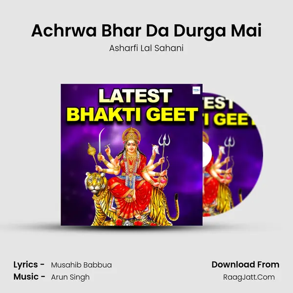 Achrwa Bhar Da Durga Mai MP3 Song by Asharfi Lal Sahani Cover