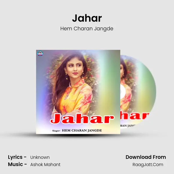 Jahar MP3 Song by Hem Charan Jangde Cover