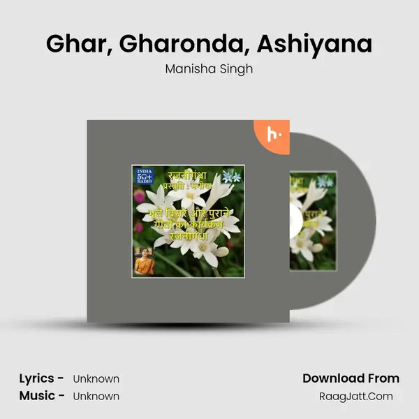 Ghar, Gharonda, Ashiyana MP3 Song by Manisha Singh Cover
