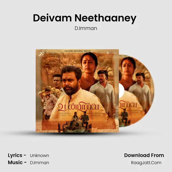 Deivam Neethaaney (Karaoke) MP3 Song by D.Imman Cover
