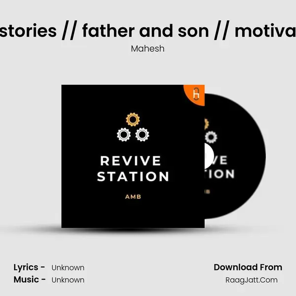 Motivational stories // father and son // motivational qoutes Cover