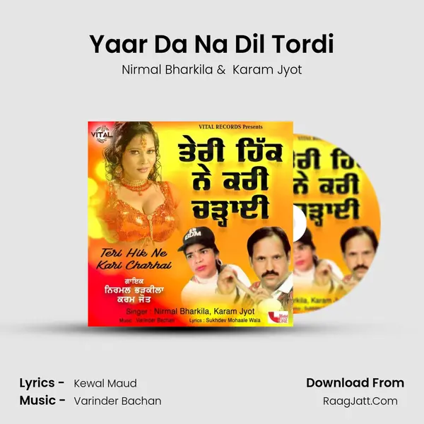 Yaar Da Na Dil Tordi Cover