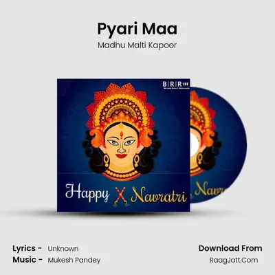Pyari Maa mp3 song