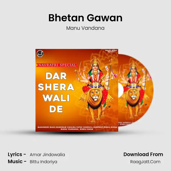 Bhetan Gawan mp3 song