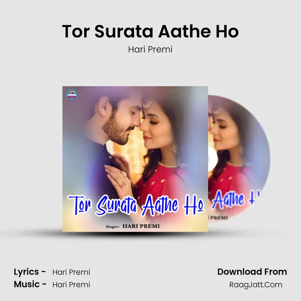 Tor Surata Aathe Ho mp3 song