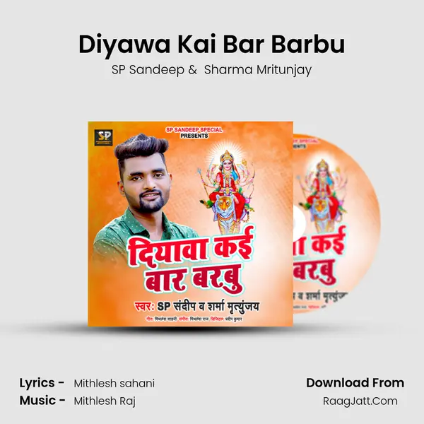 Diyawa Kai Bar Barbu MP3 Song by SP Sandeep Cover