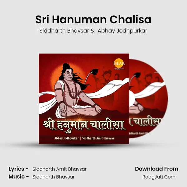 Sri Hanuman Chalisa MP3 Song by Siddharth Bhavsar Cover