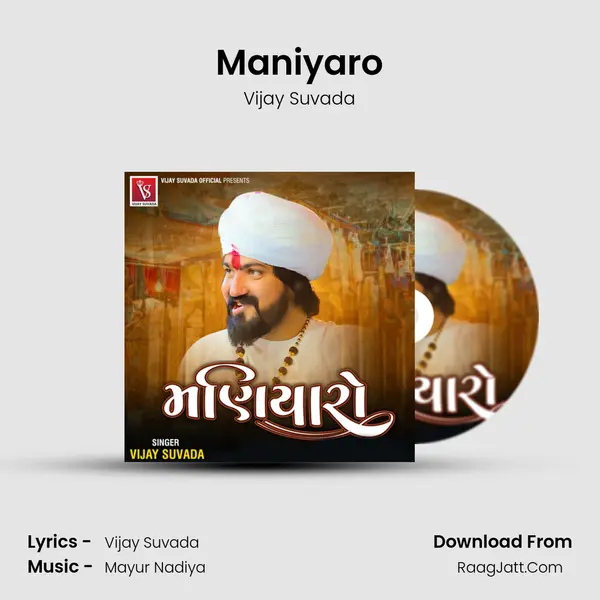 Maniyaro - Vijay Suvada
