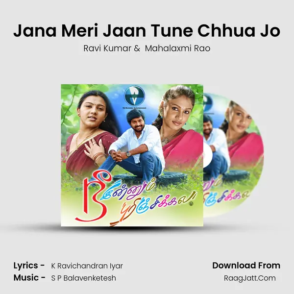 Jana Meri Jaan Tune Chhua Jo mp3 song