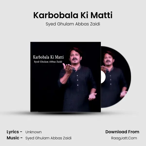 Karbobala Ki Matti mp3 song