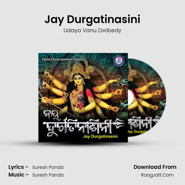 Udaya Vanu Dwibedy