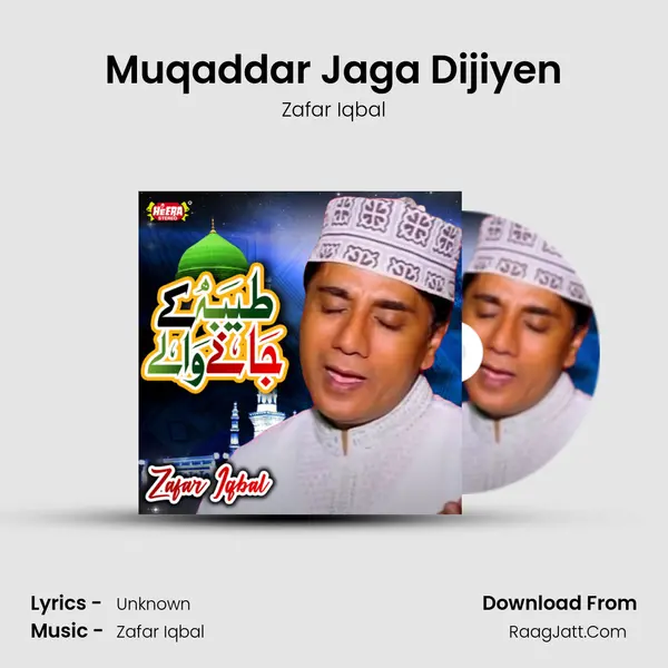 Muqaddar Jaga Dijiyen mp3 song