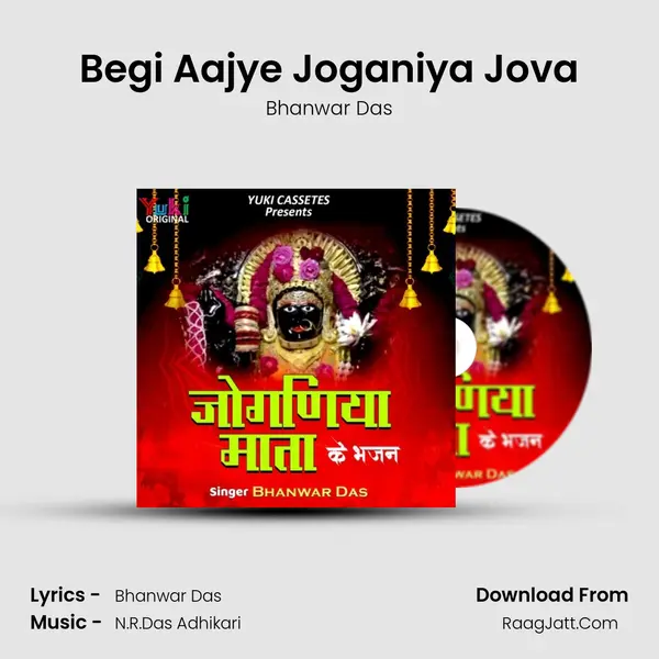 Begi Aajye Joganiya Jova mp3 song