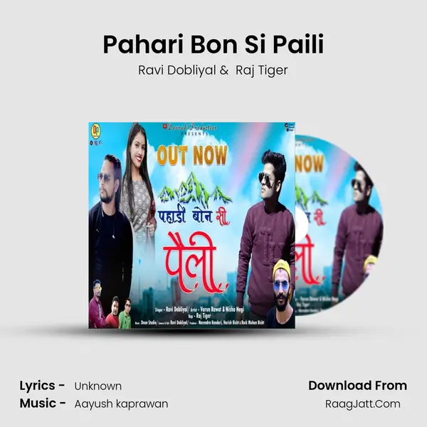 Pahari Bon Si Paili mp3 song