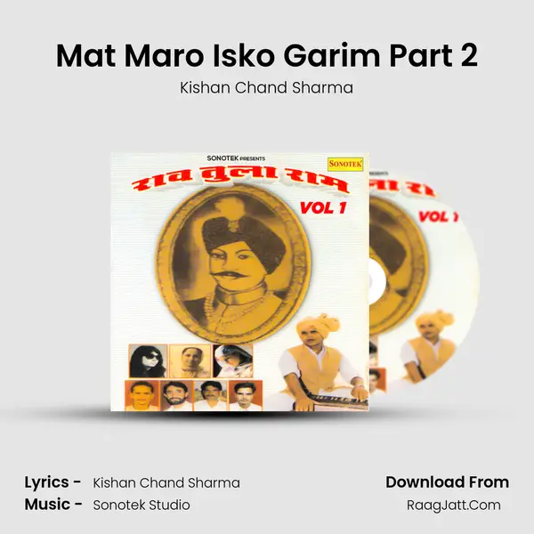 Mat Maro Isko Garim Part 2 MP3 Song by Kishan Chand Sharma Cover