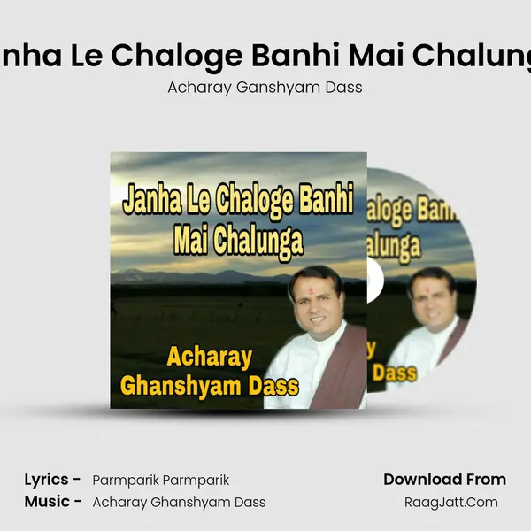 Janha Le Chaloge Banhi Mai Chalunga mp3 song