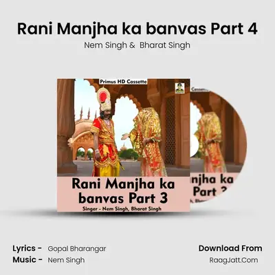 Rani Manjha ka banvas Part 4 Cover