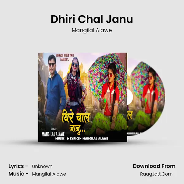 Dhiri Chal Janu MP3 Song by Mangilal Alawe Cover