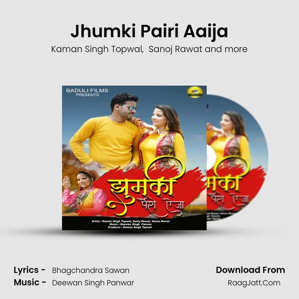 Jhumki Pairi Aaija MP3 Song by Kaman Singh Topwal Cover
