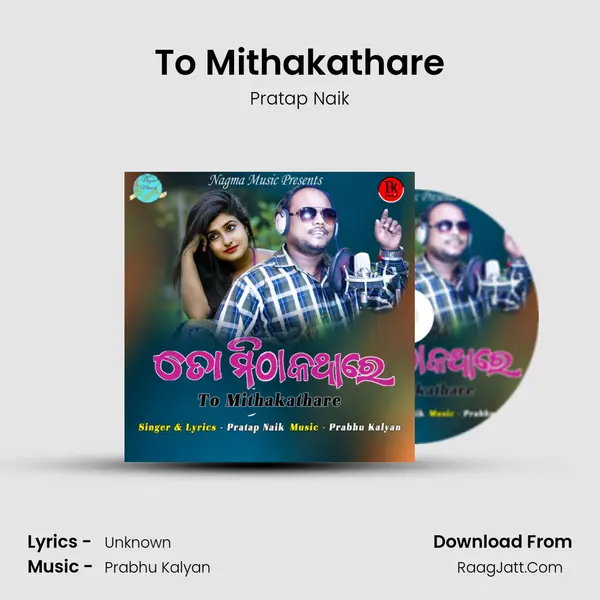 To Mithakathare MP3 Song by Pratap Naik Cover