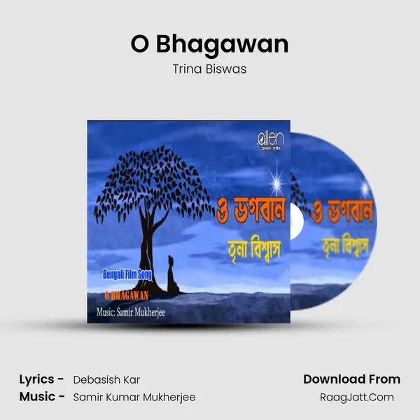 Choto Hridoya - Trina Biswas