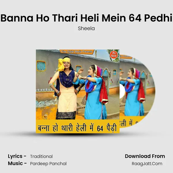Banna Ho Thari Heli Mein 64 Pedhi - Sheela