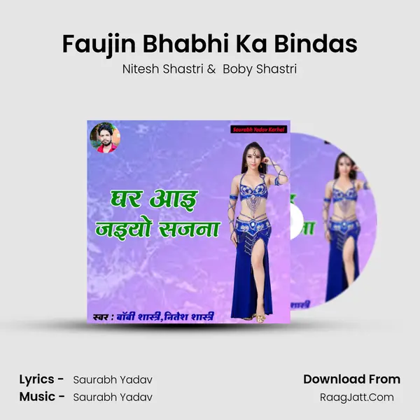 Faujin Bhabhi Ka Bindas MP3 Song by Nitesh Shastri Cover