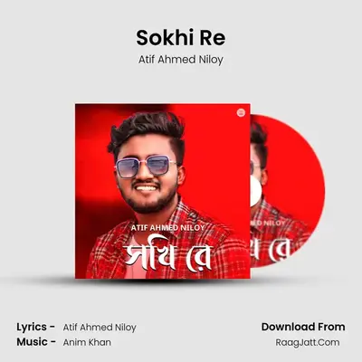 Sokhi Re - Atif Ahmed Niloy
