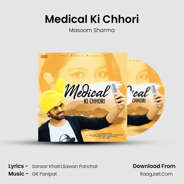 Medical Ki Chhori - Masoom Sharma