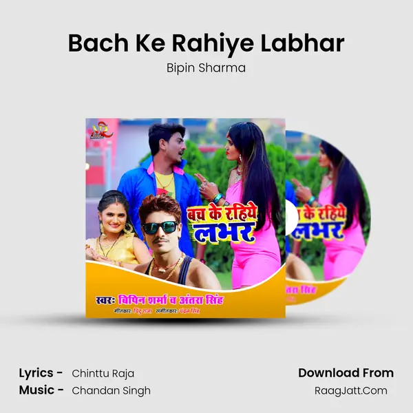 Bach Ke Rahiye Labhar MP3 Song by Bipin Sharma Cover