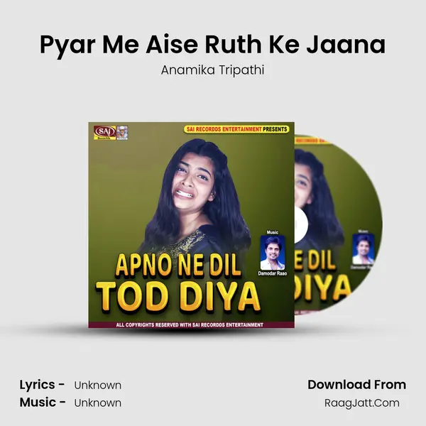 Anamika Tripathi
